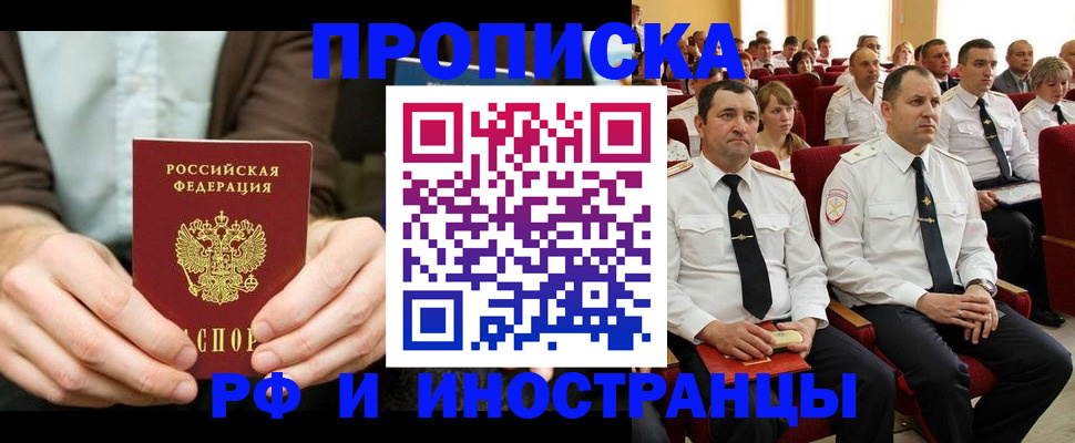 форма 3 в Баксане